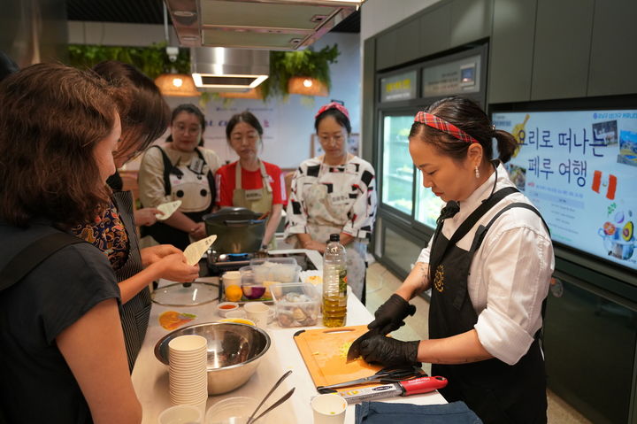 [서울=뉴시스] ‘요리로 떠나는 페루 여행’ 운영 모습. 2025.08.31. (사진=강남구 제공) *재판매 및 DB 금지