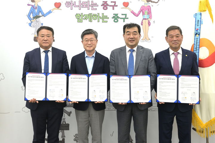 [서울=뉴시스] 서울 RISE사업 연계 일자리 창출 협약식. 2025.08.31. (사진=중구 제공) *재판매 및 DB 금지