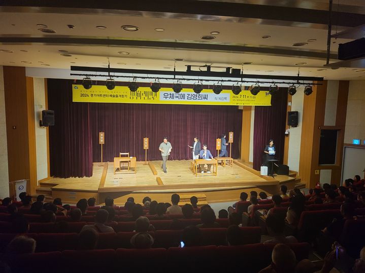 지난해 '예술즐겨찾기' 여주 공연 (사진=경기아트센터 제공) *재판매 및 DB 금지