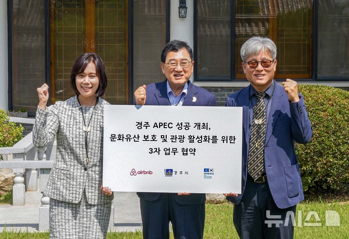 서가연(왼쪽부터) 에어비앤비 코리아 컨트리 매니저, 주낙영 경주시장, 윤병순 유네스코한국위원회 사무총장 직무대행.