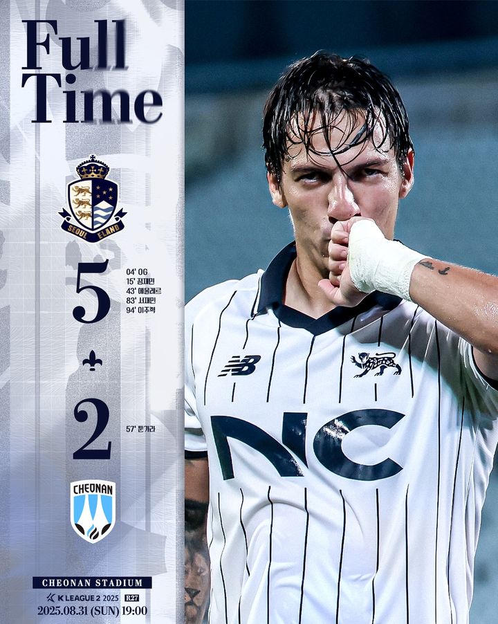 [서울=뉴시스] 프로축구 K리그2 서울이랜드. (사진=서울이랜드 SNS 캡처) *재판매 및 DB 금지