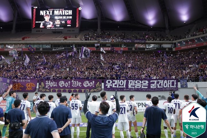 [서울=뉴시스] 프로축구 K리그1 FC안양 서포터즈. (사진=한국프로축구연맹 제공)