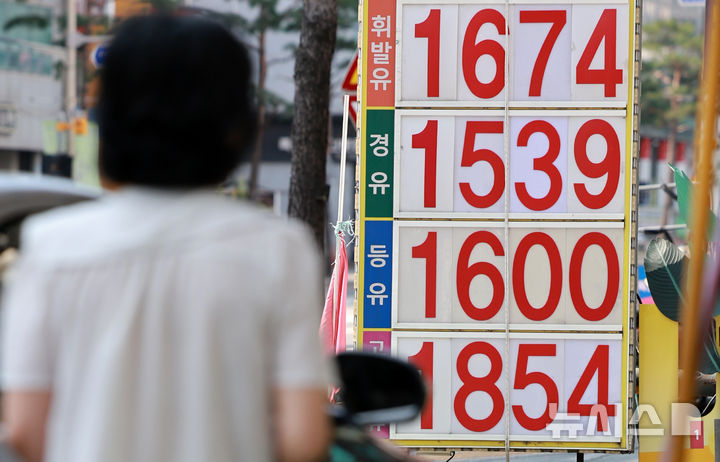 [서울=뉴시스] 이영환 기자 = 전국 주유소 휘발유·경유 판매 가격이 3주 연속 하락세를 보이고 있는 31일 오전 서울 시내의 한 주유소에 유가 정보가 표시되어 있다.&nbsp; 한국석유공사 유가정보시스템 오피넷에 따르면 8월 넷째 주 전국 주유소 휘발유 판매가는 리터(ℓ)당 1662.1원으로 직전 주 대비 3.0원 하락 했으며 경유 판매가는 리터당 1532.7원으로 직전 주보다 2.8원 내린 가격에 판매됐다. 2025.08.31. 20hwan@newsis.com