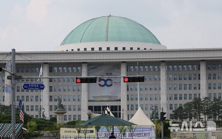 [서울=뉴시스] 김명년 기자 =지난 8월 31일 서울 여의도 국회의사당. 2025.08.31. kmn@newsis.com