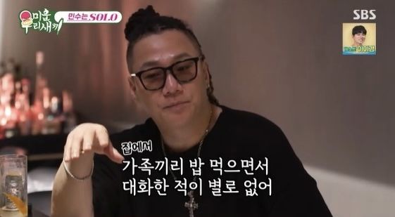 [서울=뉴시스] 윤민수. (사진 = SBS TV '미우새' 캡처) 2025.09.01. photo@newsis.com *재판매 및 DB 금지