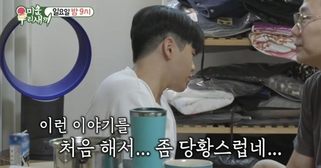 [서울=뉴시스] 윤후. (사진 = SBS TV '미우새' 캡처) 2025.09.01. photo@newsis.com *재판매 및 DB 금지