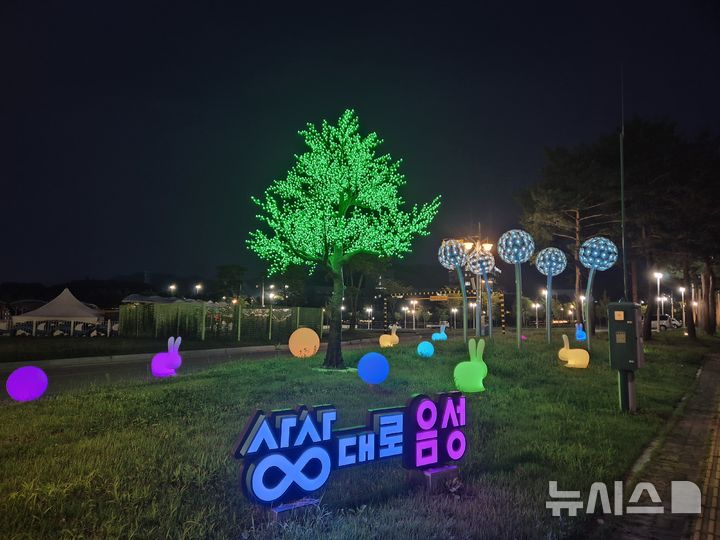 '상상대로 행복한 음성만들기' 순항…예산 집행률 71%