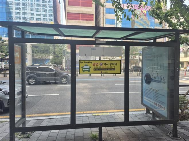 [부산=뉴시스] 부산시가 9월1일부터 시내 200여 곳의 택시승차대 10m 이내를 금연구역으로 지정했다.(사진=부산시 제공) 2025.09.01. photo@newsis.com *재판매 및 DB 금지