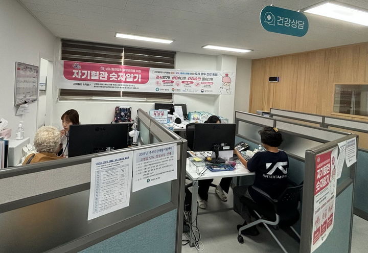 [진주=뉴시스]진주시 중부건강생활지원센터에서 ‘자기혈관 숫자알기, 레드서클 캠페인’ 펼쳐.(사진=진주시 제공).2025.09.01.photo@newsis.com *재판매 및 DB 금지