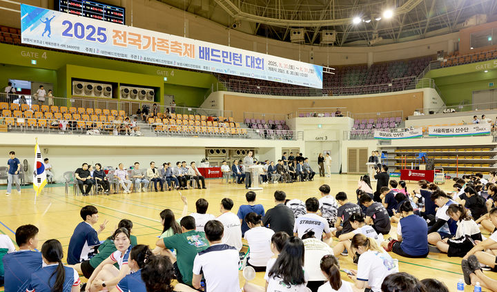[보령=뉴시스] 보령시에서 열린 '2025 전국가족축제배드민턴대회' 모습. (사진=보령시청 제공) 2025.09.01. photo@newsis.com *재판매 및 DB 금지