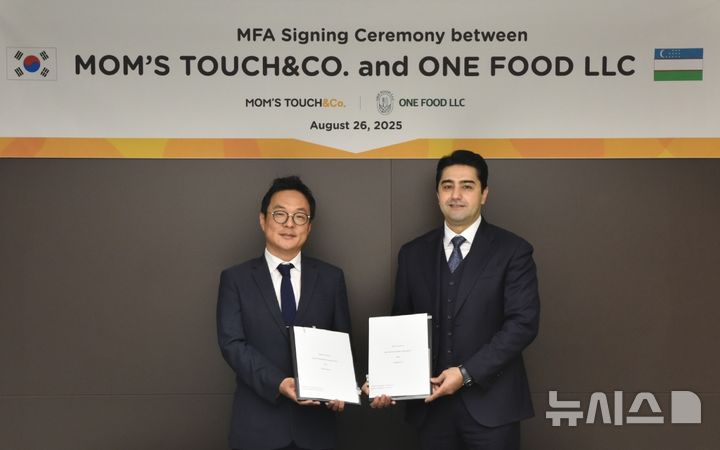 맘스터치, 우즈베키스탄 진출…연내 1호점 오픈