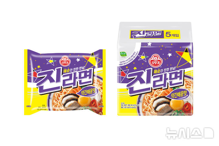 오뚜기, 진라면 약간매운맛 계속 판다