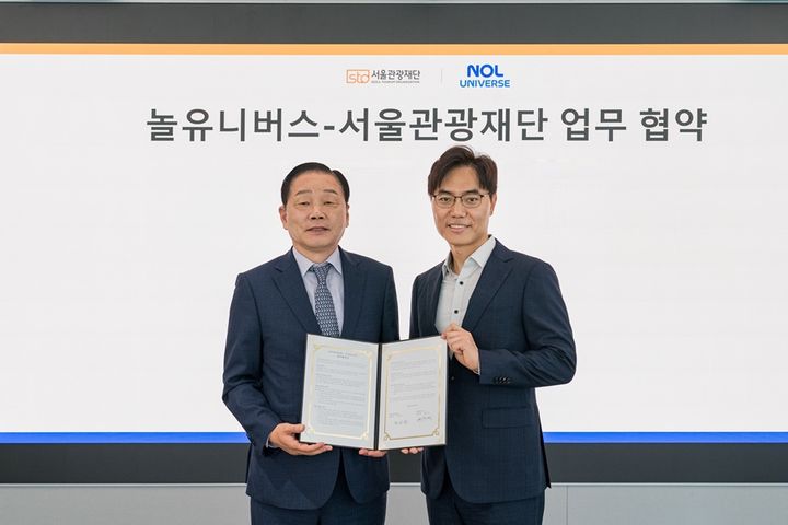 [서울=뉴시스] 놀유니버스가 1일 서울관광재단과 외래 관광객 확보, 홍보 활성화를 위한 업무협약(MOU)을 체결했다고 1일 밝혔다. 배보찬 놀유니버스 대표(오른쪽)와 길기연 서울관광재단 대표가 지난달 29일 경기 성남시 텐엑스타워에서 열린 협약식에서 기념사진 촬영을 하고 있다. (사진=놀유니버스 제공) *재판매 및 DB 금지