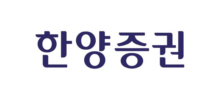 [서울=뉴시스] 한양증권 로고. *재판매 및 DB 금지