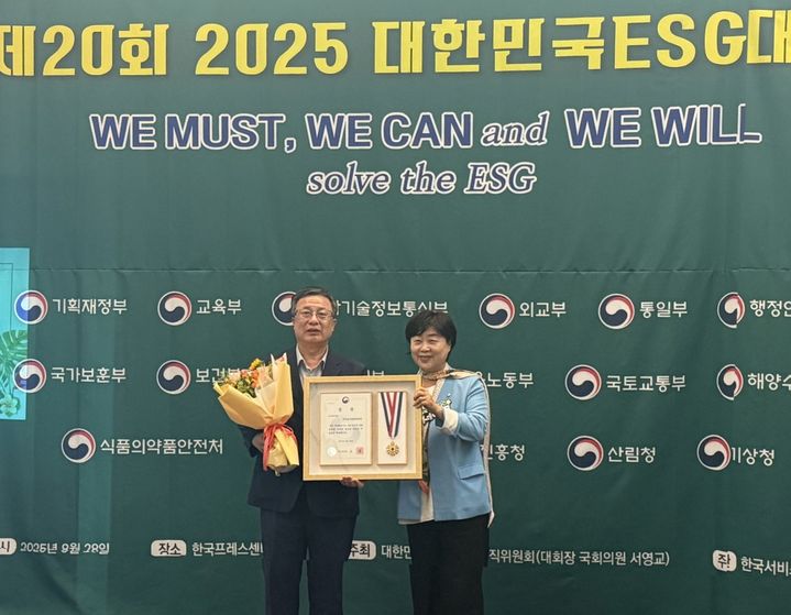 [부여=뉴시스] 조명휘 기자 = 부여군시설관리공단이 지난 28일 한국프레스센터에서 열린 '2025 제20회 대한민국 ESG' 대상 시상식에서 외교부 장관상을 수상하고 있다. (사진= 부여군 제공) 2025.09.01. photo@newsis.com *재판매 및 DB 금지