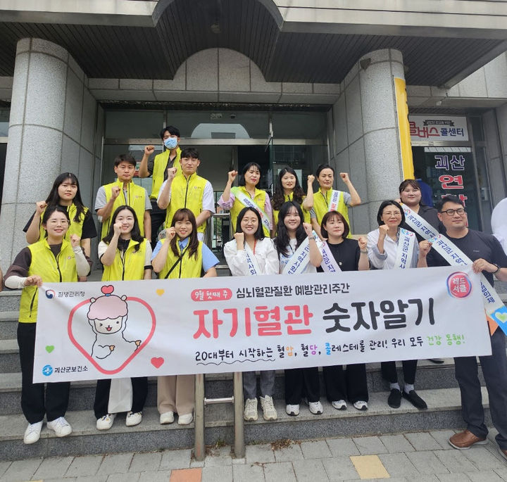 [괴산소식]개별공시지가 22일까지 열람, 의견 제출 등