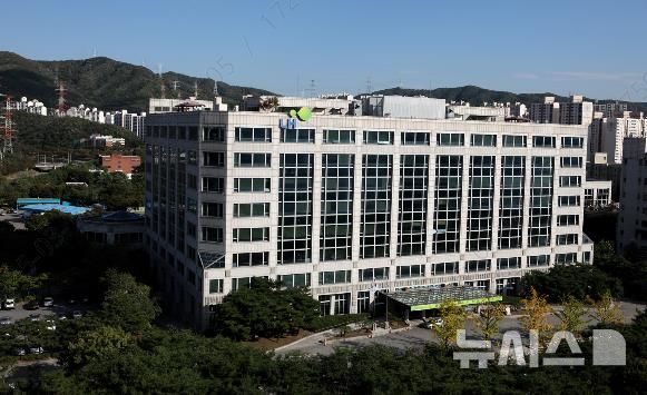 [성남=뉴시스] 한국토지주택공사(LH) 경기남부본부 사옥. (사진=뉴시스 DB). photo@newsis.com 