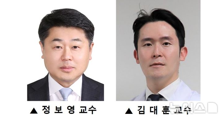 [서울=뉴시스] 정보영, 김대훈 세브란스병원 심장내과 연구팀. (사진= 세브란스병원 제공)