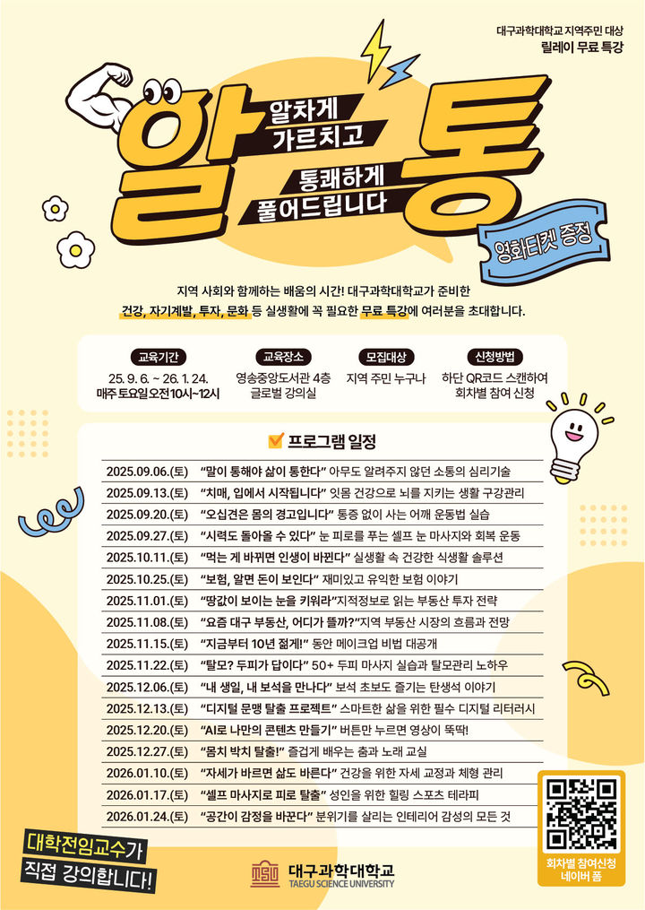 *재판매 및 DB 금지