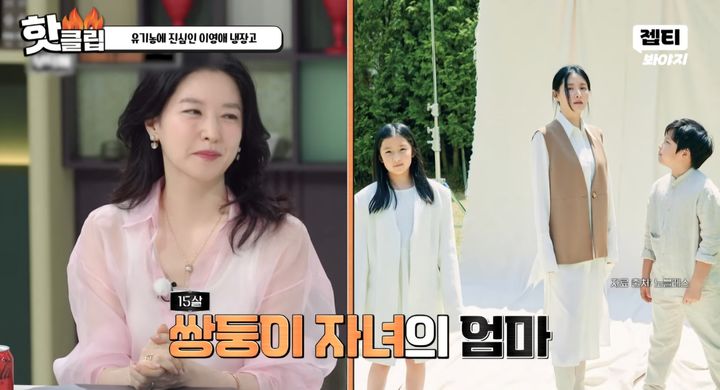 [서울=뉴시스] 지난달 31일 방송된 JTBC '냉장고를 부탁해'에 배우 이영애가 출연했다. (사진=JTBC '냉장고를 부탁해'캡처) 2025.09.01. photo@newsis.com *재판매 및 DB 금지