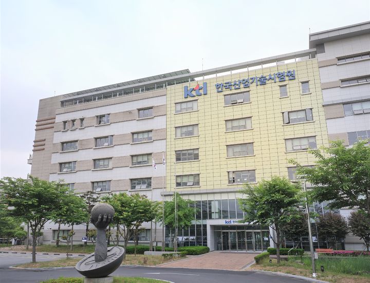 [진주=뉴시스]한국산업기술시험원 경남 진주본원 전경.(사진=뉴시스 DB).photo@newsis.com *재판매 및 DB 금지