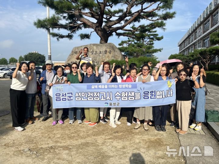 [음성소식]'생명존중 안심마을 만들기' 협력기관 협약 등