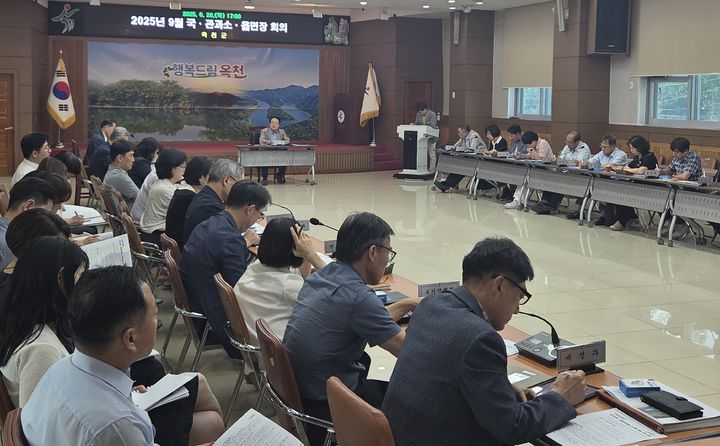 옥천군 확대간부회의 *재판매 및 DB 금지