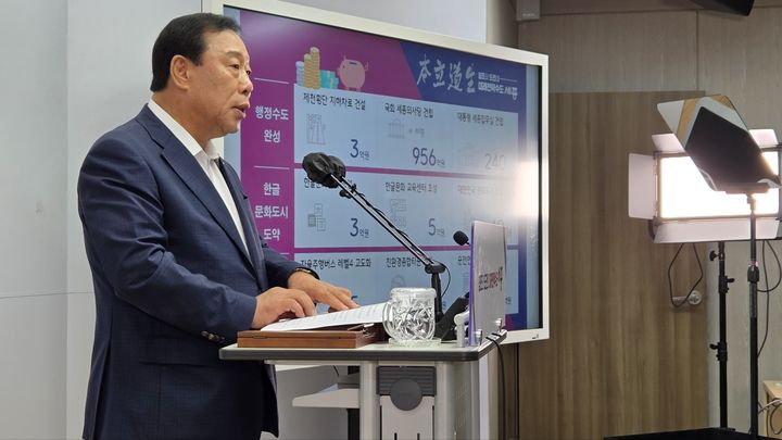 [세종=뉴시스] 송승화 기자 = 1일 보람동 세종시청에서 최민호 시장이 설명을 하고 있다. 2025.09.01. ssong1007@newsis.com *재판매 및 DB 금지