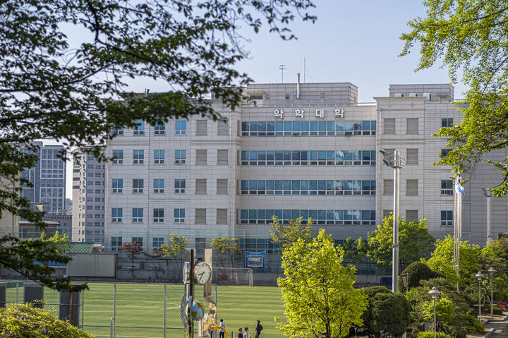 [서울=뉴시스] 경희대 약학대학 전경. (사진=경희대 제공) 2025.09.01. photo@newsis.com *재판매 및 DB 금지