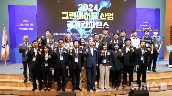 [포항=뉴시스] 송종욱 기자 = 경북 포항시는 오는 11~13일 사흘간 포스코 국제관과 포항 체인지업그라운드 일원에서 '2025 경북 바이오 산업 엑스포'를 개최한다. 사진은 '2024년 경북 바이오 산업 엑스포'에서 참가자들이 기념 촬영하는 모습. (사진=포항시 제공) 2025.09.01. photo@newsis.com