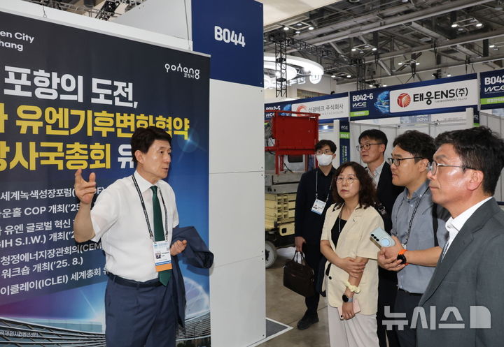 [포항=뉴시스] 송종욱 기자 = 경북 포항시는 지난달 27~29일 사흘간 부산 벡스코에서 열린 '2025 기후산업국제박람회'에 참가해 홍보관을 운영하며 미래형 산업 도시 비전을 소개했다. 사진은 박람회에 참가한 이강덕 시장이 관람객을 대상으로 '제33차 유엔기후변화협약 당사국총회(COP33)' 포항 유치의 당위성을 설명하는 모습. (사진=포항시 제공) 2025.09.01. photo@newsis.com