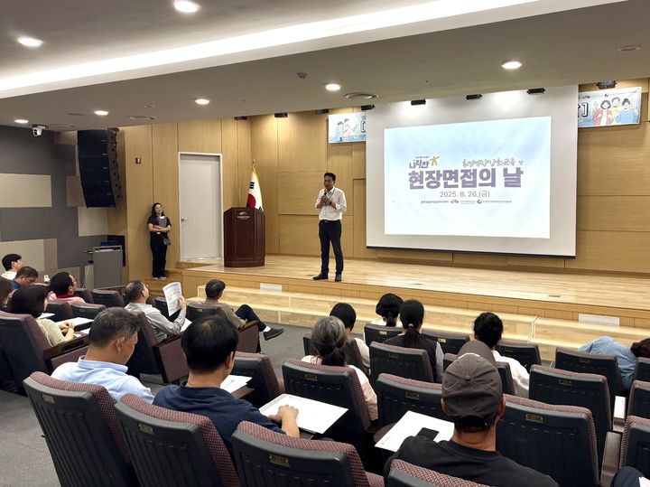 [세종=뉴시스]구직자들이 식품제조업 위생안전관리 및 직무소양 교육을 듣고 현장 면접을 준비하고 있다. (사진=한국식품산업클러스터진흥원 제공) *재판매 및 DB 금지