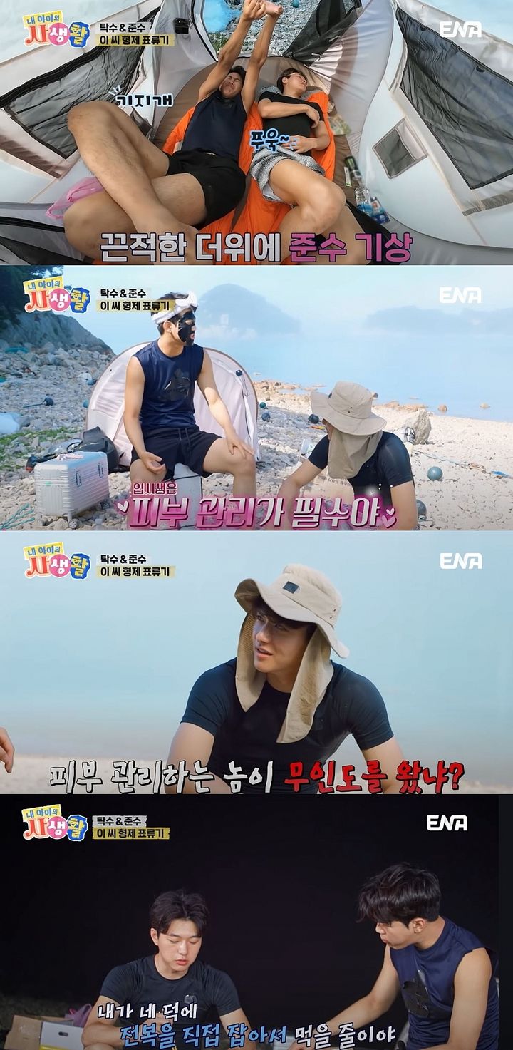 [서울=뉴시스] 배우 이종혁 아들 탁수·준수가 난달 31일 방송한 ENA 예능 프로그램 '내 아이의 사생활'에 출연해 무인도에서 하룻밤을 보냈다. (사진=ENA '내 아이의 사생활' 캡처) 2025.09.01. photo@newsis.com *재판매 및 DB 금지