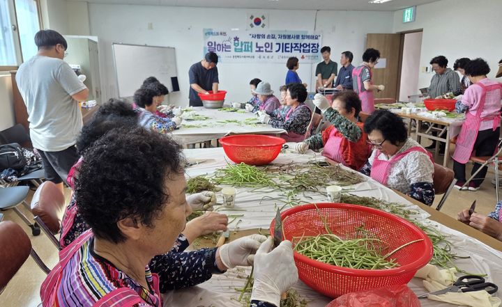 [옥천=뉴시스] 충북 옥천군이 1일 옥천시니어클럽에서 문을 연 '일하는 밥퍼' 옥천 사업장. 노인들이 농산물을 다듬고 있다. 일하는 밥퍼는 노인과 사회참여 취약계층에게 소일거리와 실비를 제공하는 복지서비스다. 이곳에서 노인들은 주 3회, 1일 3시간 일하고 1일 1만5000원 상당의 온누리상품권을 지급 받는다. (사진=옥천군 제공) 2025.09.01. photo@newsis.com *재판매 및 DB 금지
