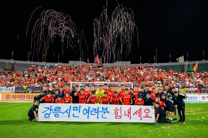 [서울=뉴시스] 프로축구 K리그1 강원FC. (사진=강원FC 제공) *재판매 및 DB 금지