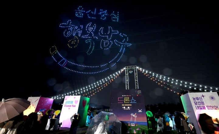 [울산=뉴시스] 지난 2023년 9월 말 울산 남구 태화강 둔치 일원에서 열린 태화강 빛 축제. (사진=뉴시스 DB). photo@newsis.com *재판매 및 DB 금지