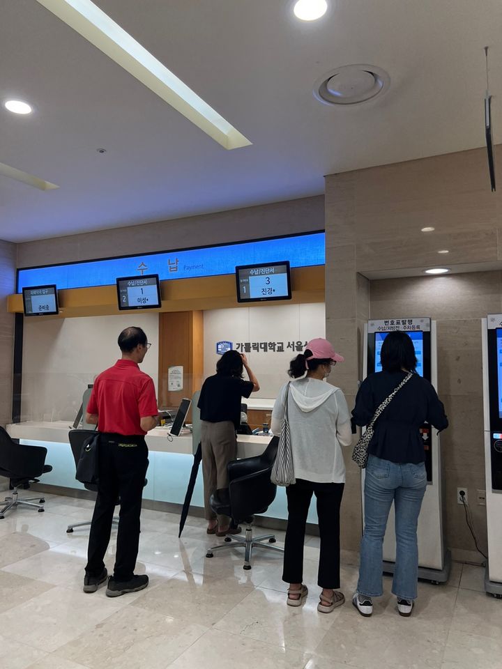 [서울=뉴시스]김중황 인턴기자=전공의 복귀가 이뤄진 1일 오전 서울 강남구 가톨릭대학교 서울성모병원에서 환자들이 진료 접수를 하고 있다. 2025.09.01 photo@newsis.com *재판매 및 DB 금지