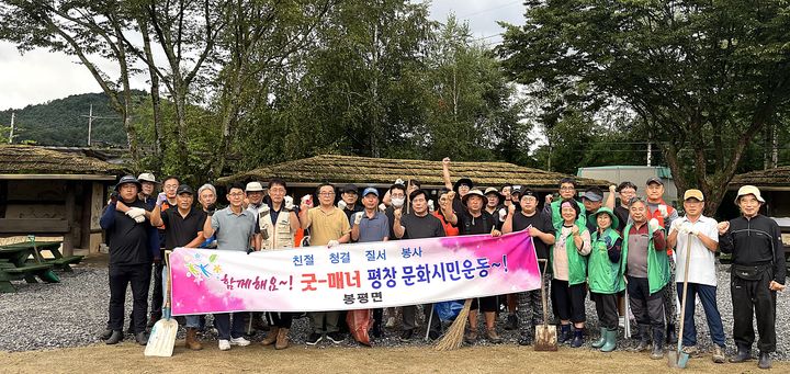 선양회 울력행사. *재판매 및 DB 금지