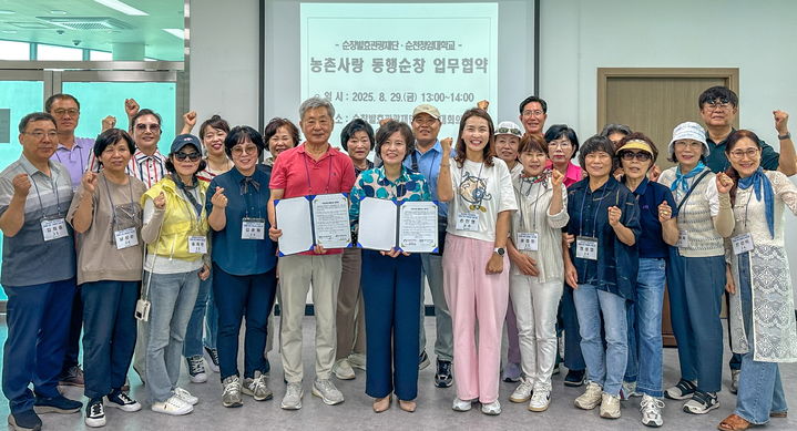[순창=뉴시스] 지난달 29일 순창군과 순천 청암대 관계자들이 '농촌사랑 동행순창' 협약을 체결한 뒤 기념사진을 찍고 있다. *재판매 및 DB 금지