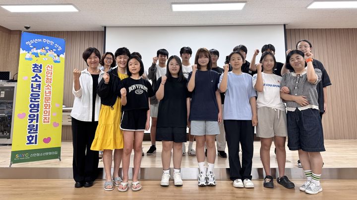 [산청=뉴시스] 산청 신안청소년문화의집 청소년운영위원회 발대 (사진=산청군 제공) 2025. 09. 01. photo@newsis.com&nbsp; *재판매 및 DB 금지