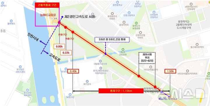 [고양=뉴시스] 교통통제 구간 위치도.(사진=한국도로공사 수도권본부 제공).photo@newsis.com