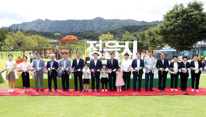 [정읍=뉴시스] 1일 정읍 내장산문화광장 일원 기적의놀이터, 이학수 시장(왼쪽 일곱번째) 과 박일 시의장(왼쪽 여덟번째)을 비롯한 관계자들이 개장기념 테잎컷팅을 하고 있다. *재판매 및 DB 금지