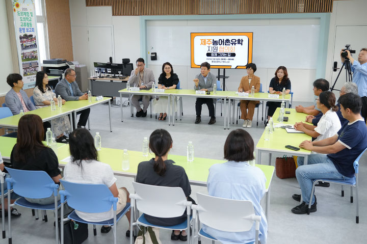 [제주=뉴시스] 김광수 제주교육감이 1일 오전 제주시 구좌읍 평대초등학교를 방문해 제주 농어촌유학 보호자 등과 간담회를 진행하고 있다. (사진=제주교육청 제공) 2025.09.01. photo@newsis.com *재판매 및 DB 금지
