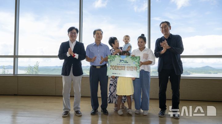 [김포=뉴시스] 정일형 기자 = 애기봉평화생태공원의 70만번째 방문객인 김소정님 가족. (사진= 김포시 제공)