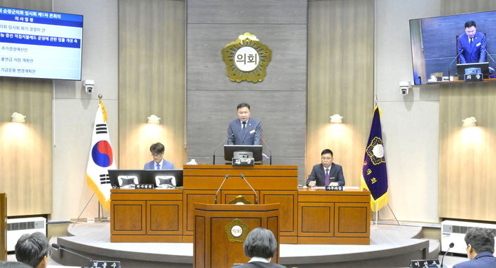 [순창=뉴시스] 1일 열린 순창군의회 제296회 임시회 제1차 본회의, 손종석 의장이 회의를 진행하고 있다. *재판매 및 DB 금지