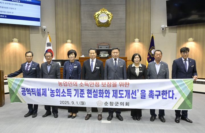 [순창=뉴시스] 1일 열린 순창군의회 제296회 임시회 제1차 본회의이 이후 손종석 의장(왼쪽 다섯번째)을 비롯한 군의원들이 이날 채택된 건의안의 내용대로 농업인의 소득안정 보장을 위한 공익직불제 농외소득 기준 현실화 및 제도개선을 촉구하고 있다. *재판매 및 DB 금지