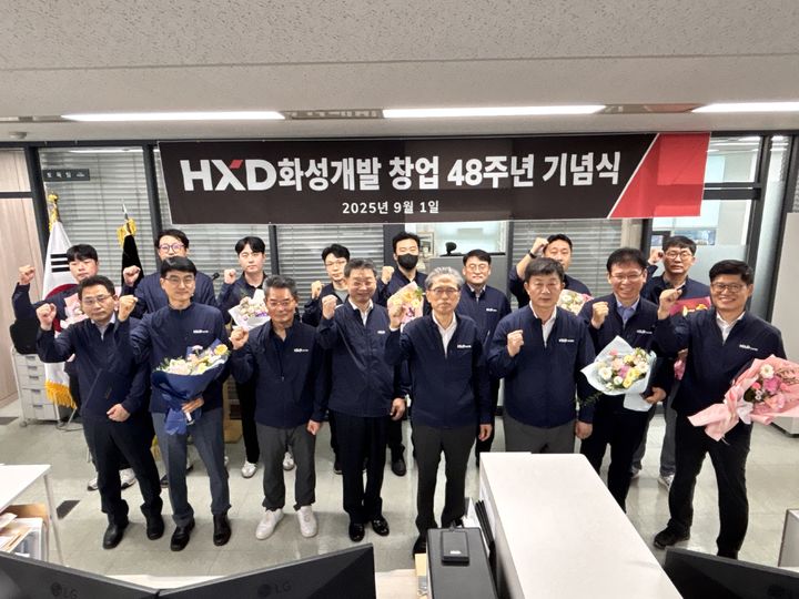 1일 HXD화성개발 임직원들이 창립 48주년 기념식을 갖고, 화이팅을 외치고 있다. *재판매 및 DB 금지