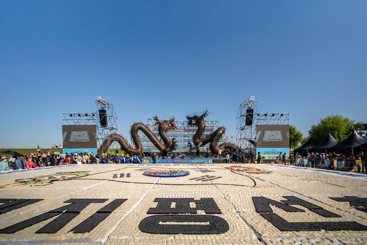 가족과 함께하는 추석…김제지평선축제에서 특별한 추억을