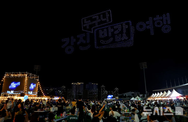 [광주=뉴시스]제3회 강진하맥축제