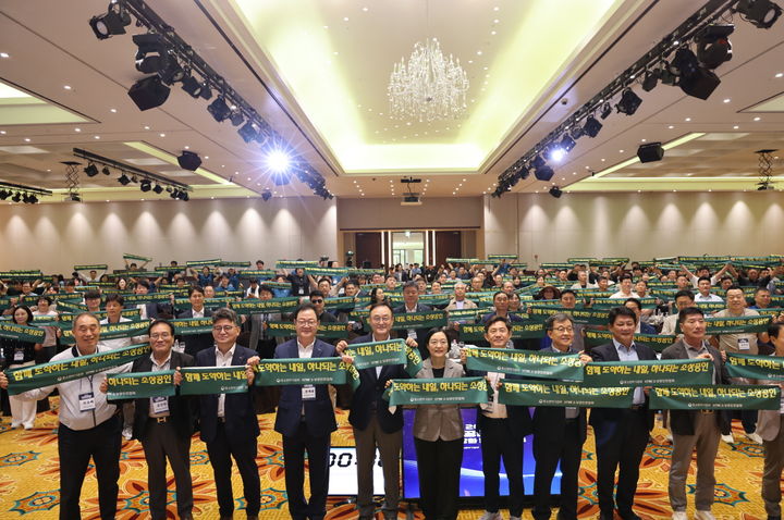 [서울=뉴시스] 2025년도 소상공인 역량 강화 통합 워크숍. (사진=소상공인연합회 제공) 2025.09.01. photo@newsis.com *재판매 및 DB 금지